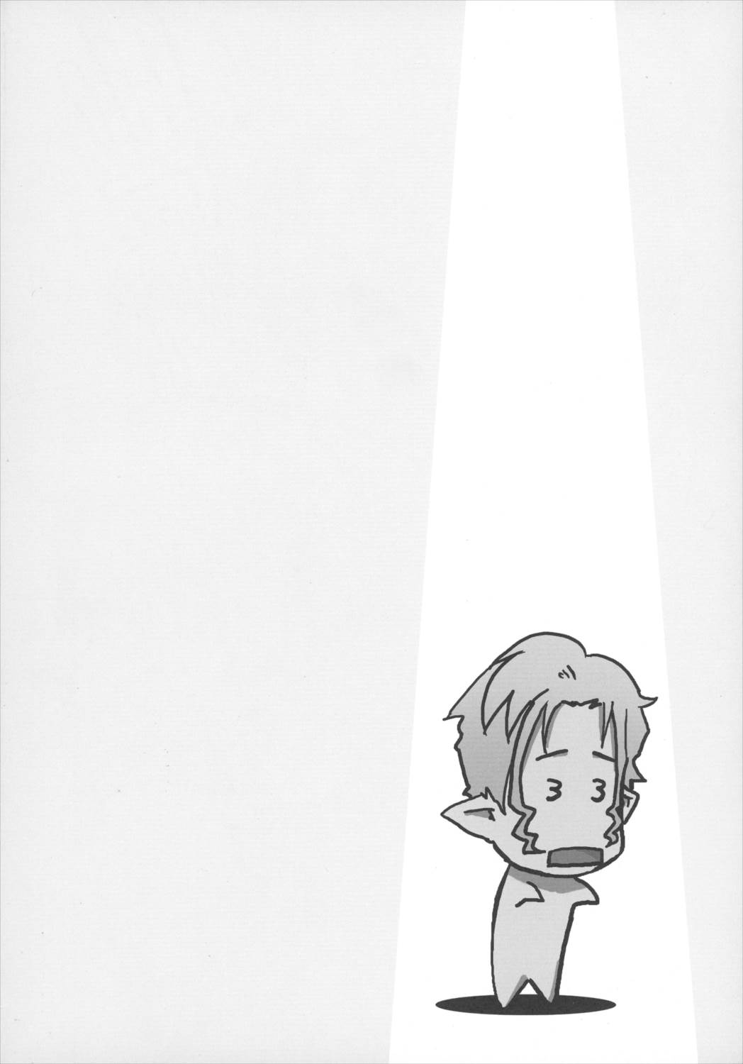 君は誰とキスをスル? 63ページ