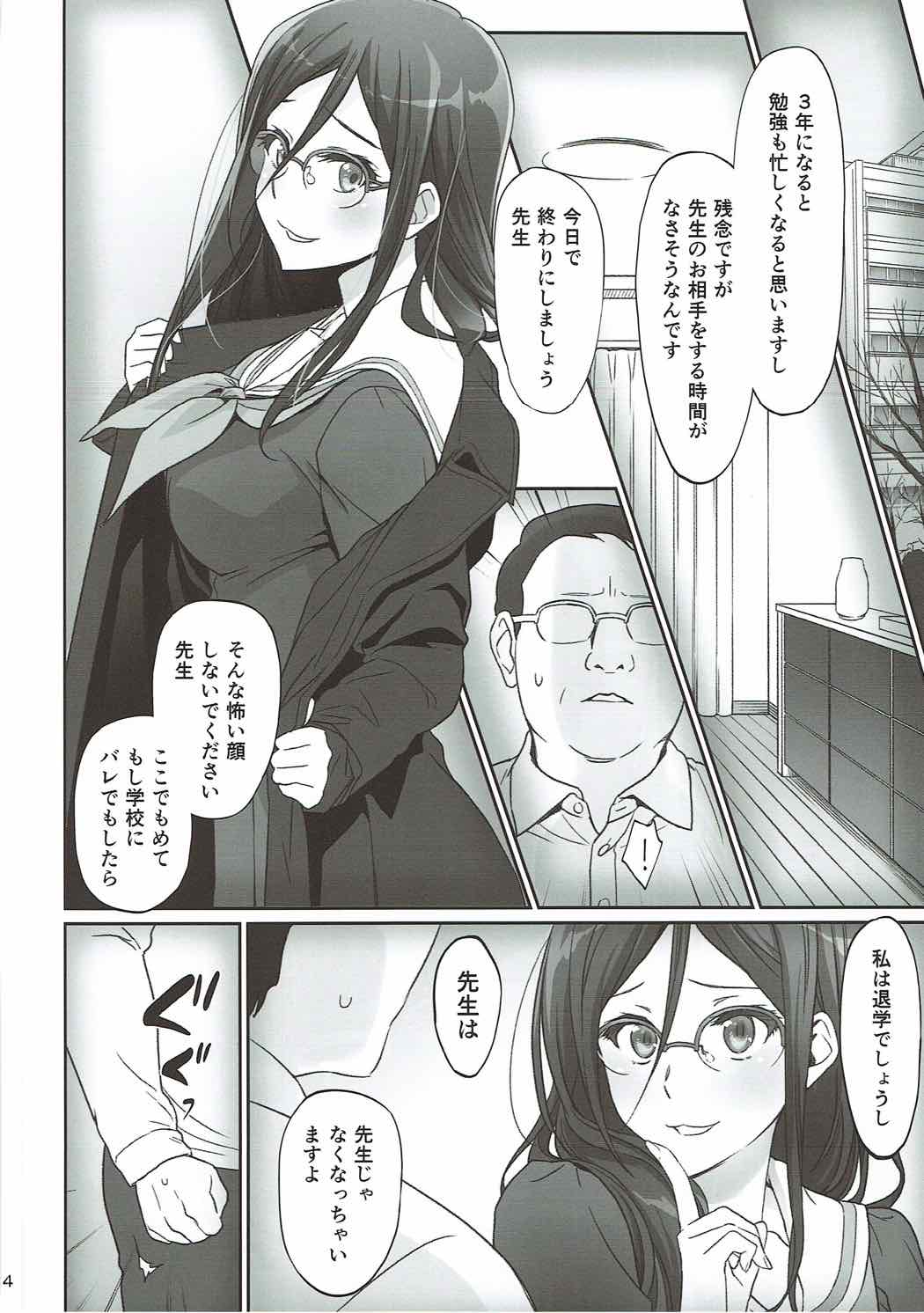 dominant motion 13ページ