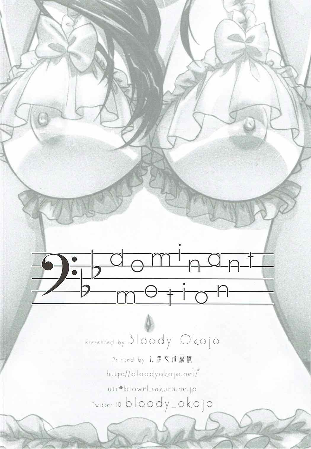dominant motion 39ページ