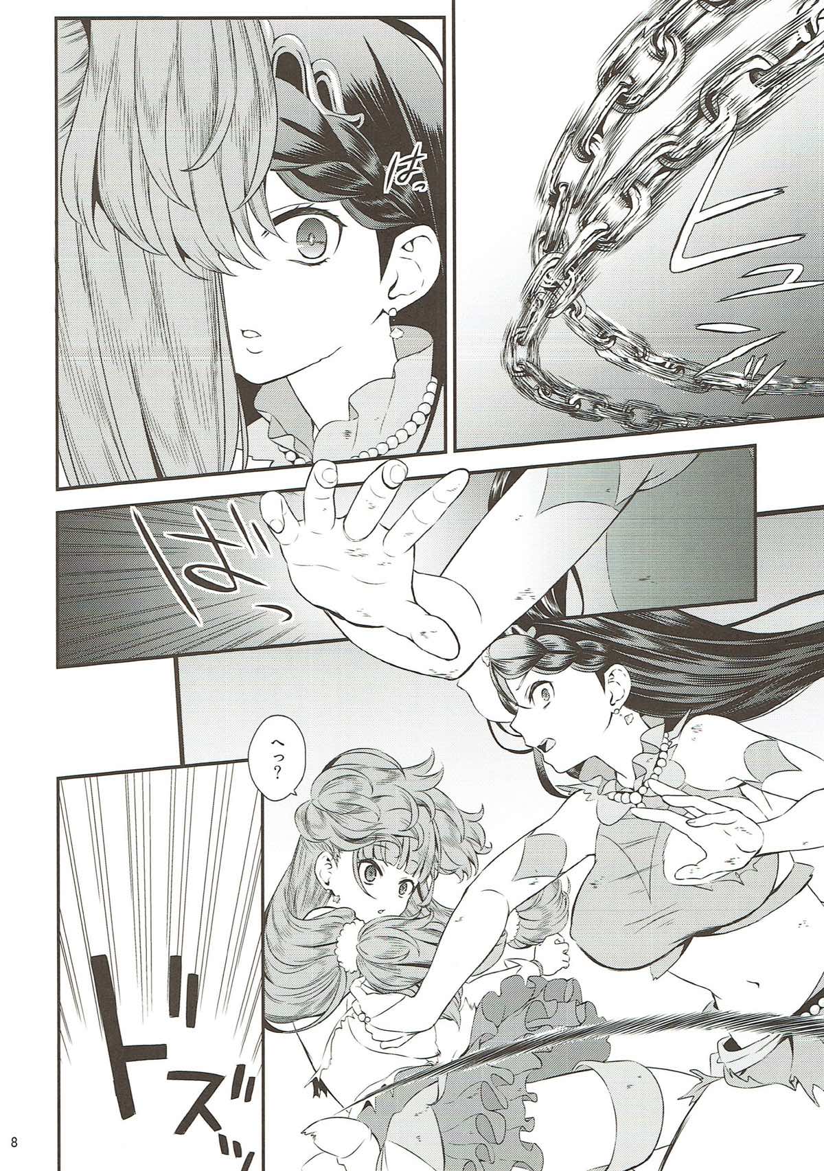 性奴隷戦姫総集編 6ページ