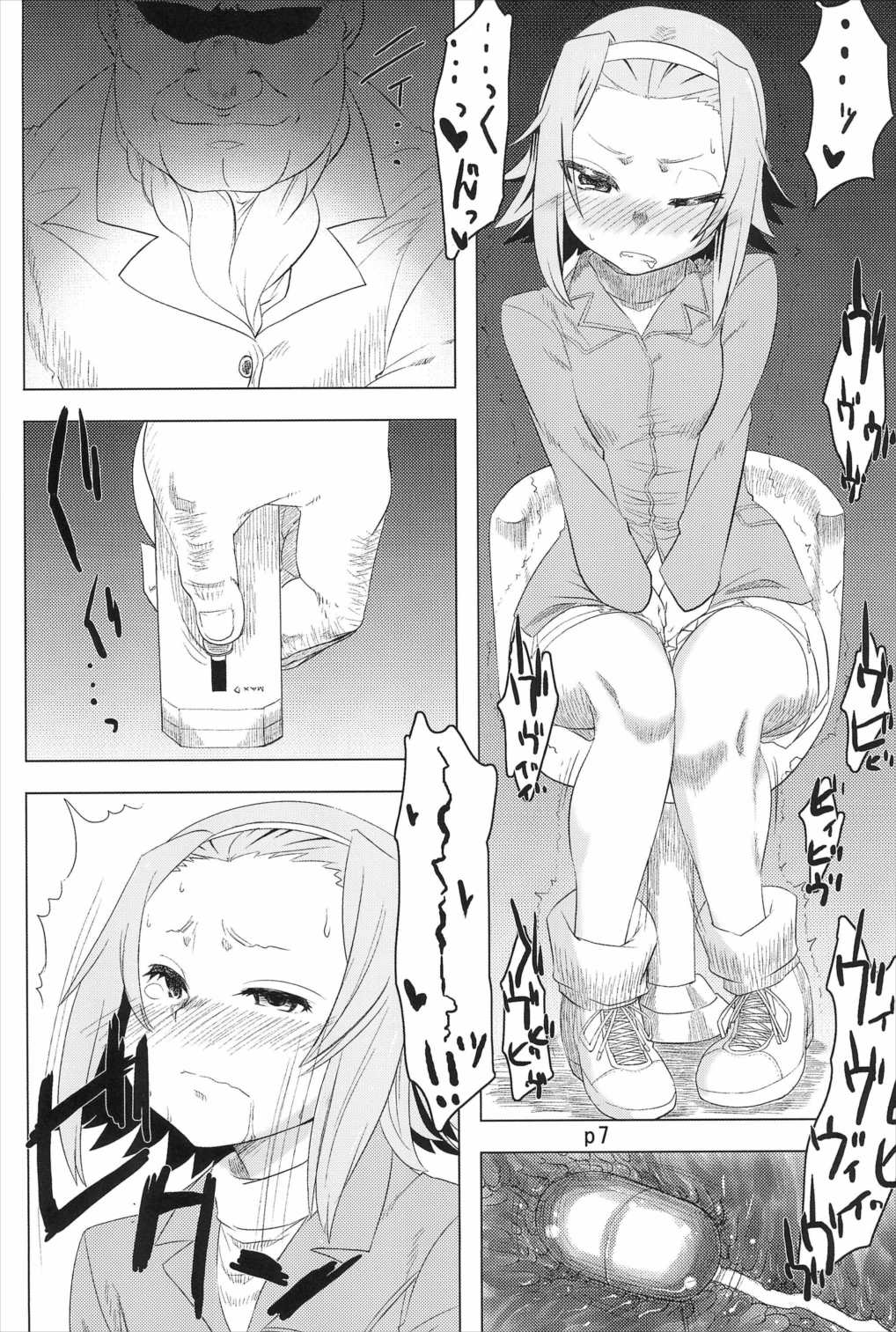 R.O.T 4 律ちゃんは大方の予想通りちんぽには勝てなかったよ… 7ページ
