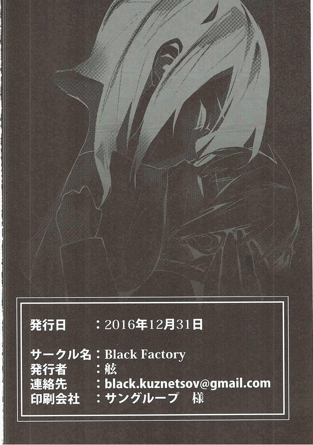 Yd3 15ページ