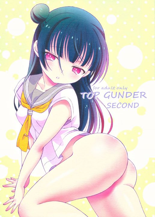 TOP GUNDER SECOND