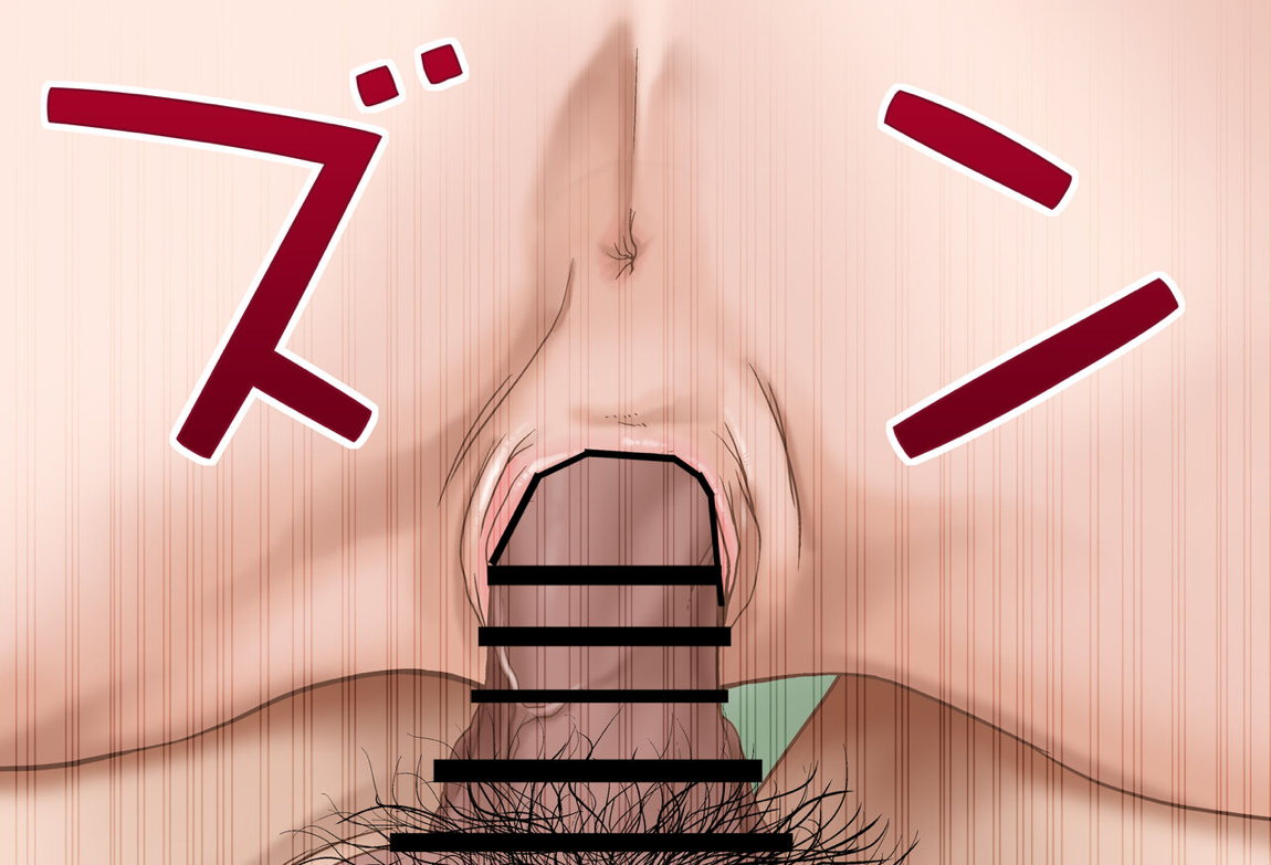 すいちゃんとお泊りデートVol.03-06 274ページ