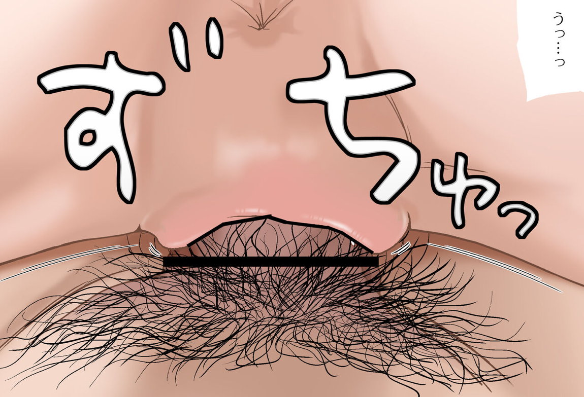 すいちゃんとお泊りデートVol.03-06 330ページ