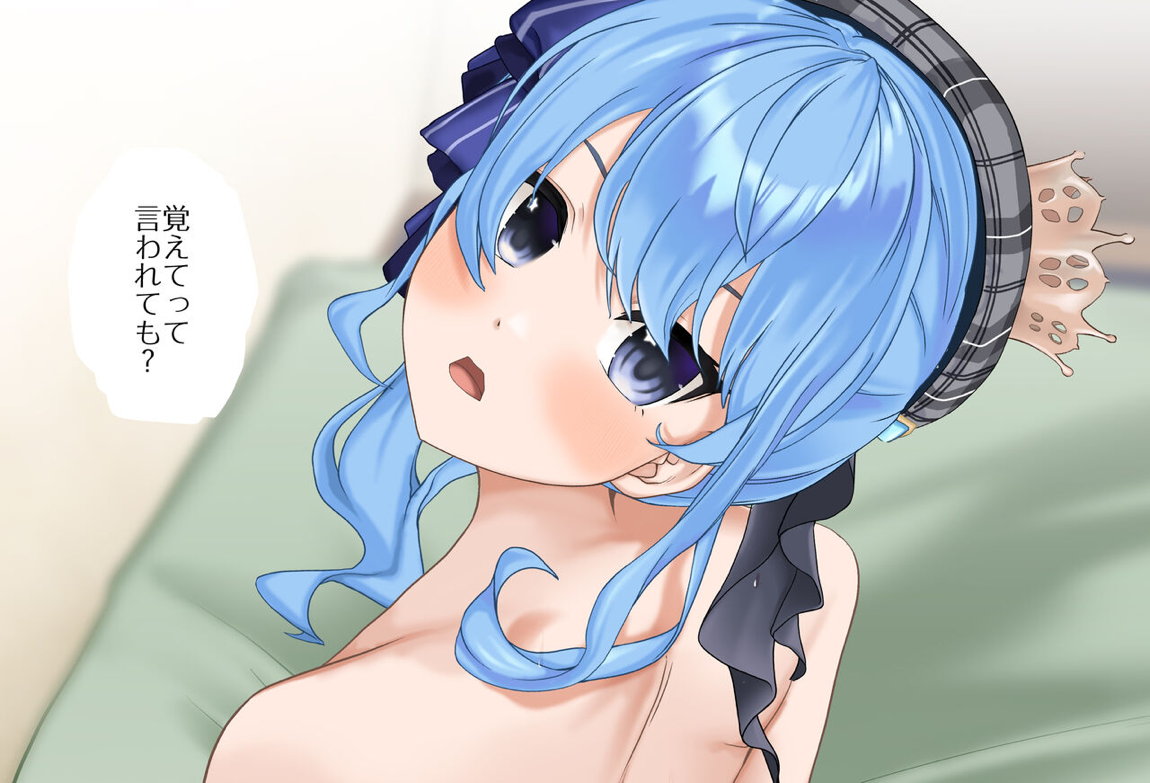 すいちゃんとお泊りデートVol.03-06 394ページ