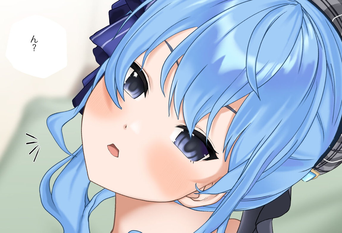 すいちゃんとお泊りデートVol.03-06 402ページ
