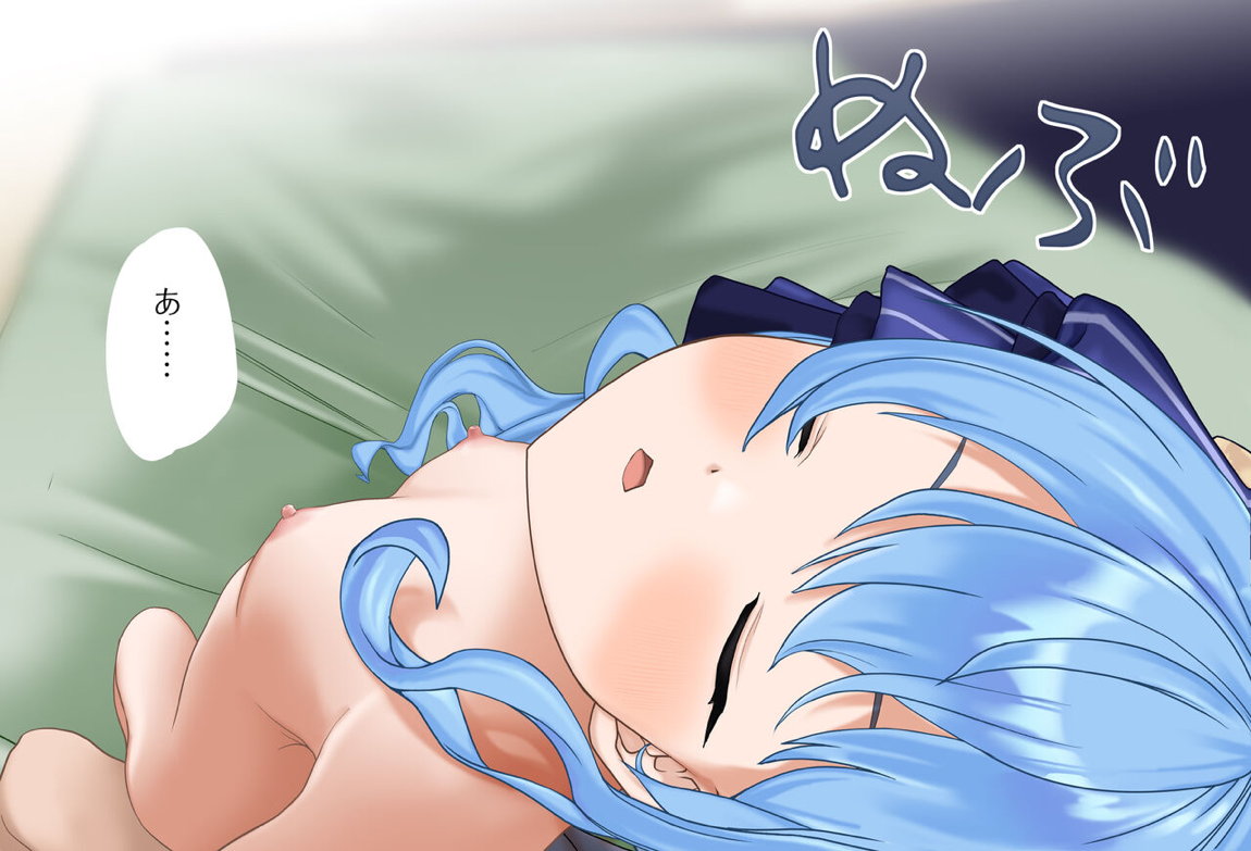 すいちゃんとお泊りデートVol.03-06 410ページ