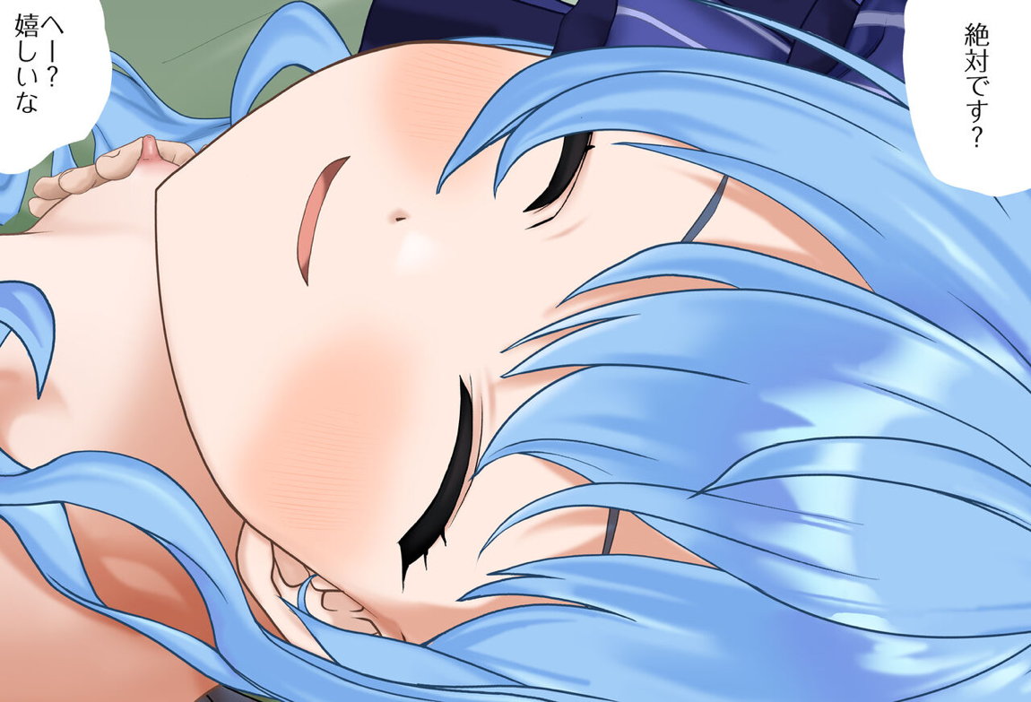 すいちゃんとお泊りデートVol.03-06 447ページ