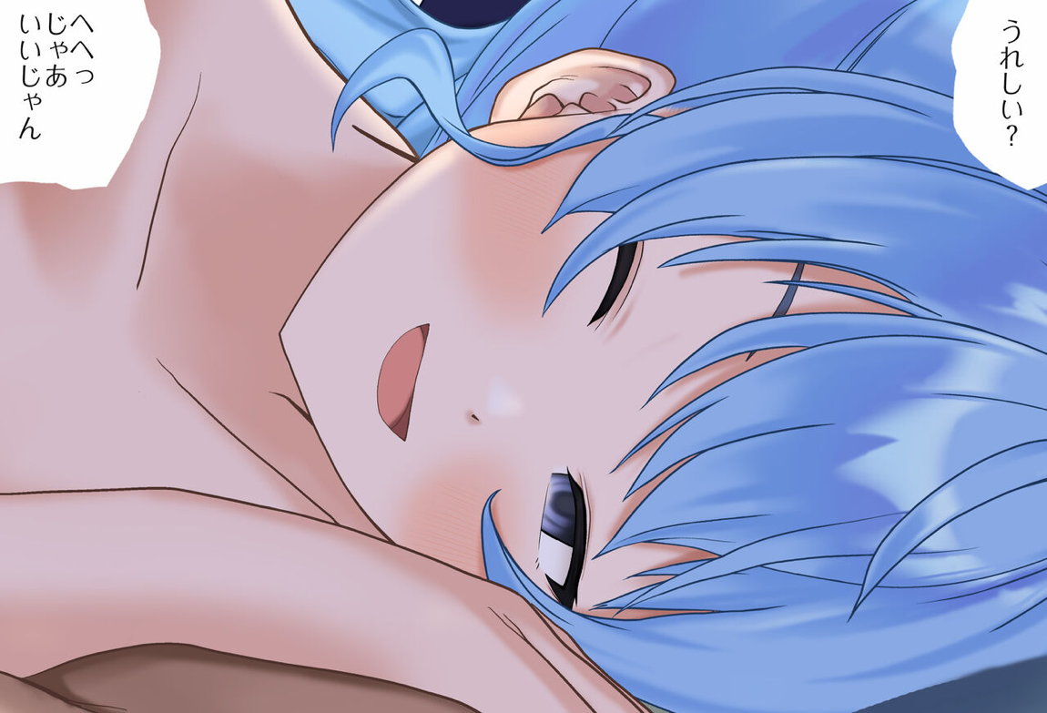 すいちゃんとお泊りデートVol.03-06 623ページ