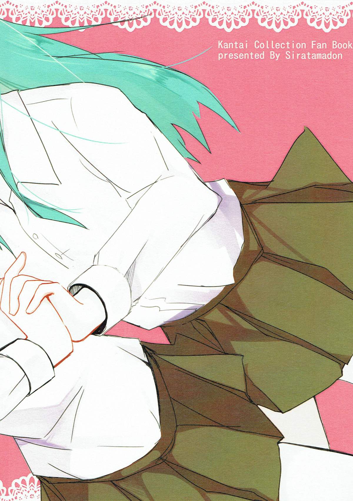 まじらぶ!!! 20ページ