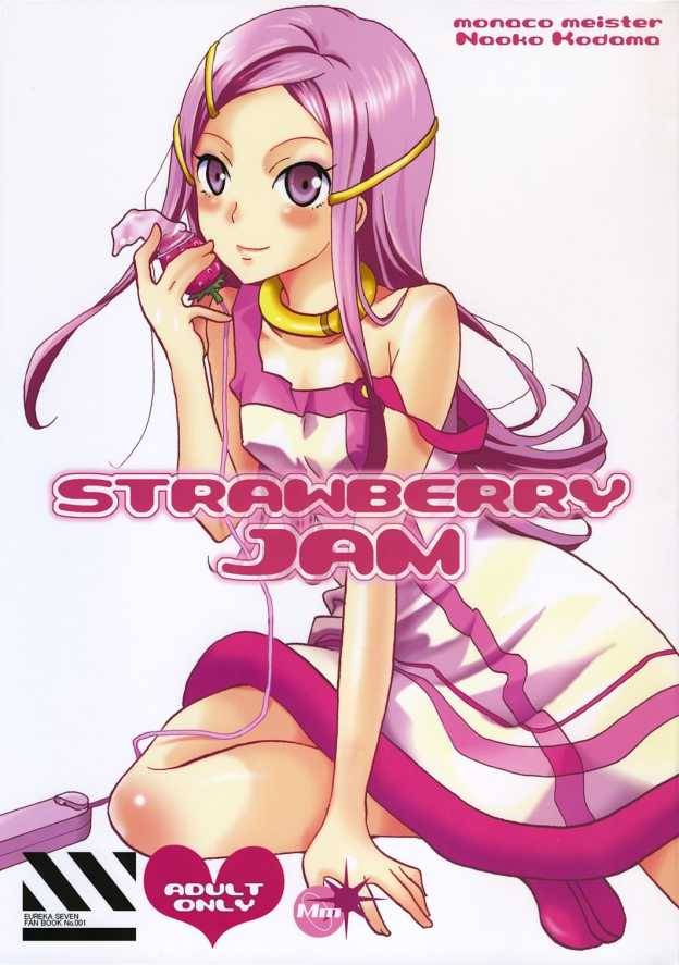 STRAWBERRY JAM 1ページ