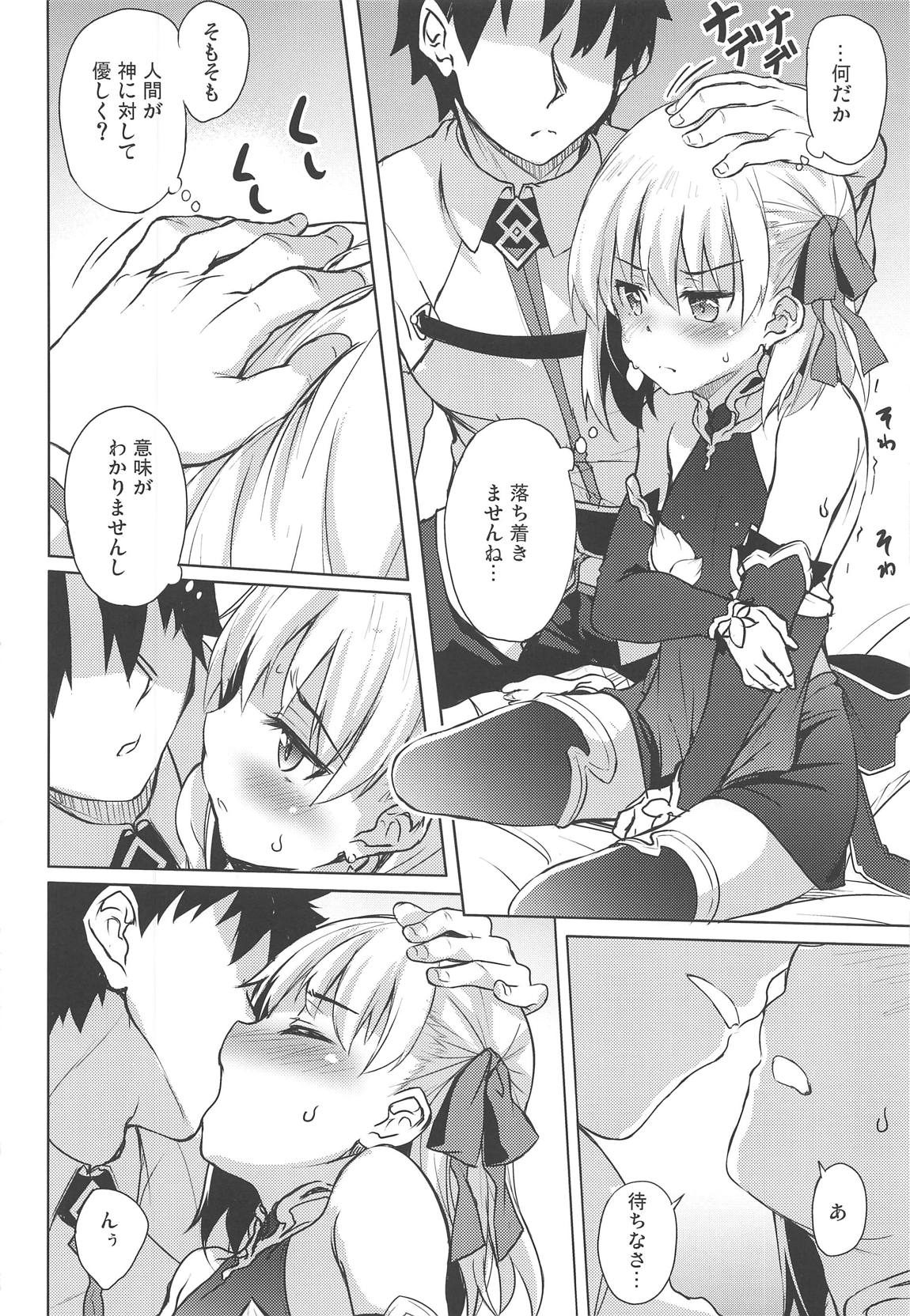 カーマに優しくしてみた。(※泣いた) 4ページ