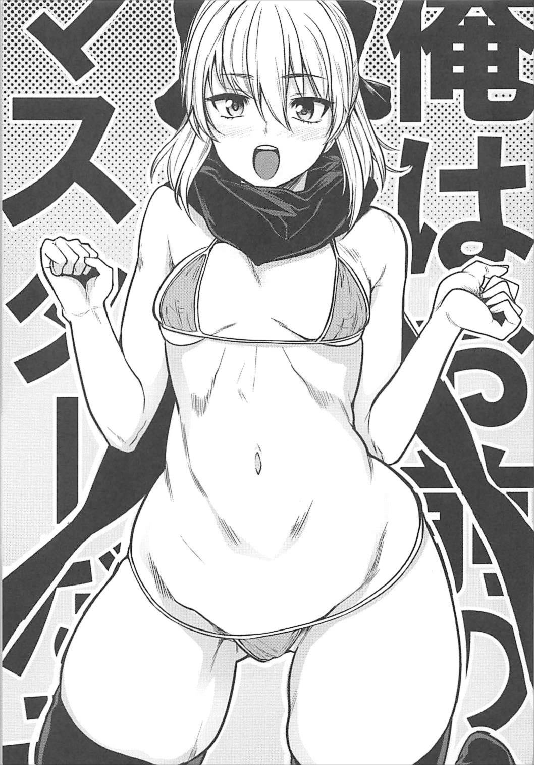 ロリの宴〜再録集〜 70ページ