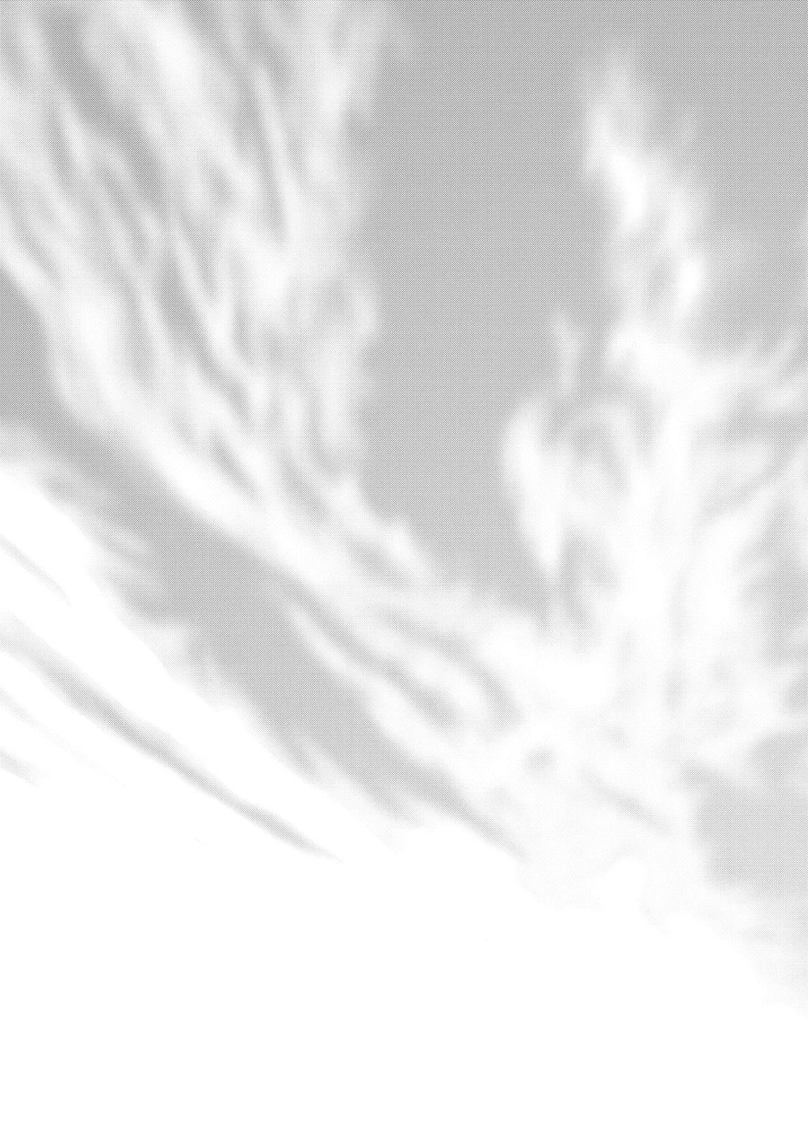 はなさないで そばにいて 52ページ
