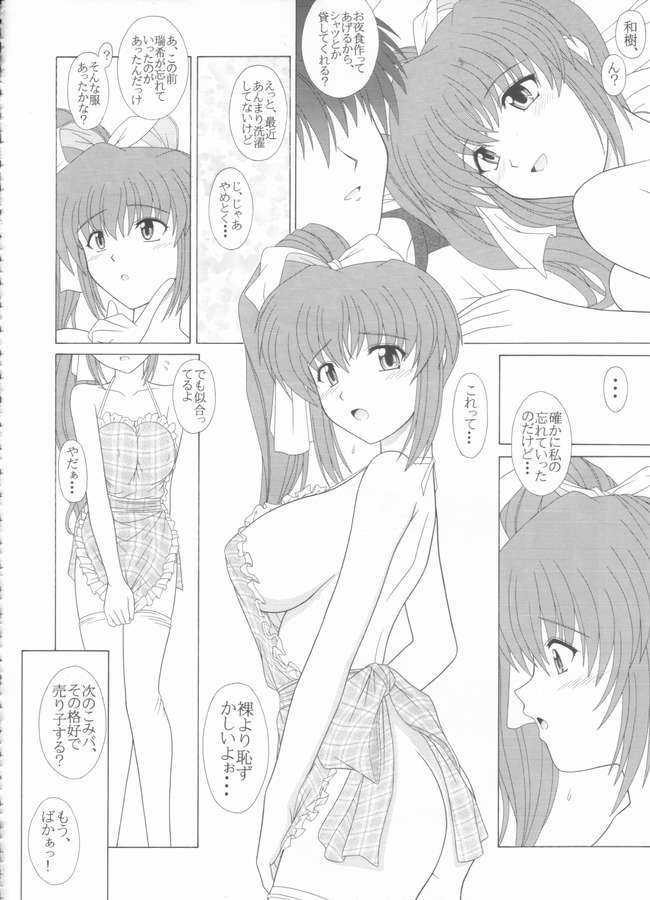 feel 29ページ