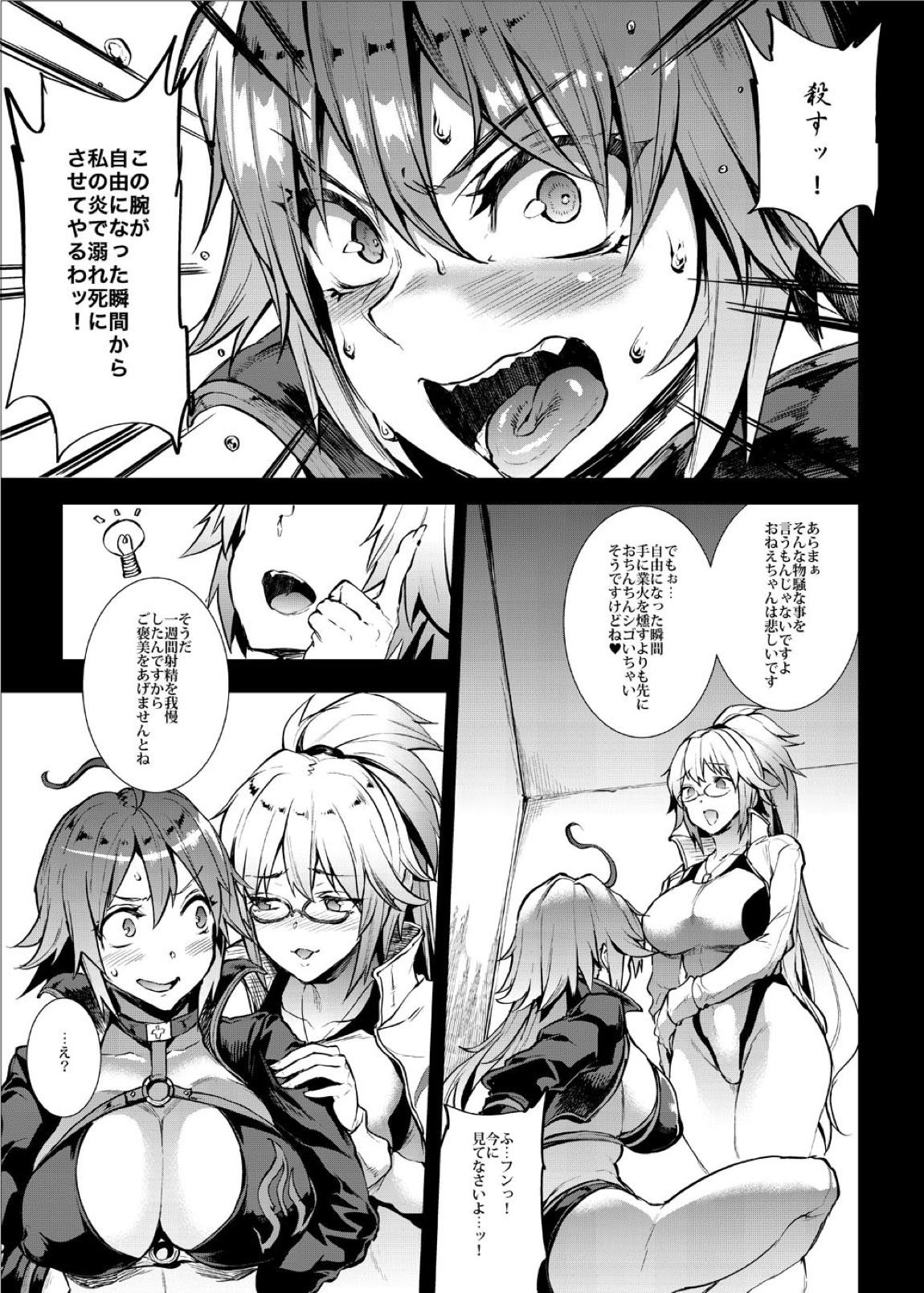 J×J 2 8ページ