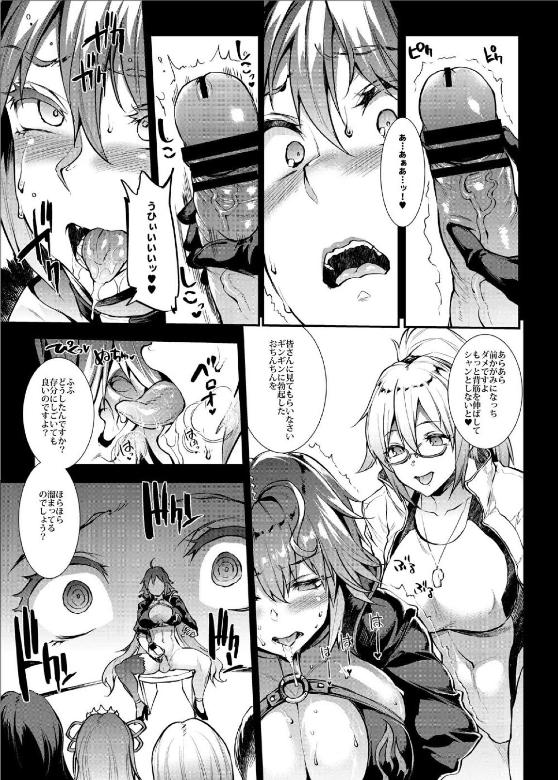 J×J 2 10ページ