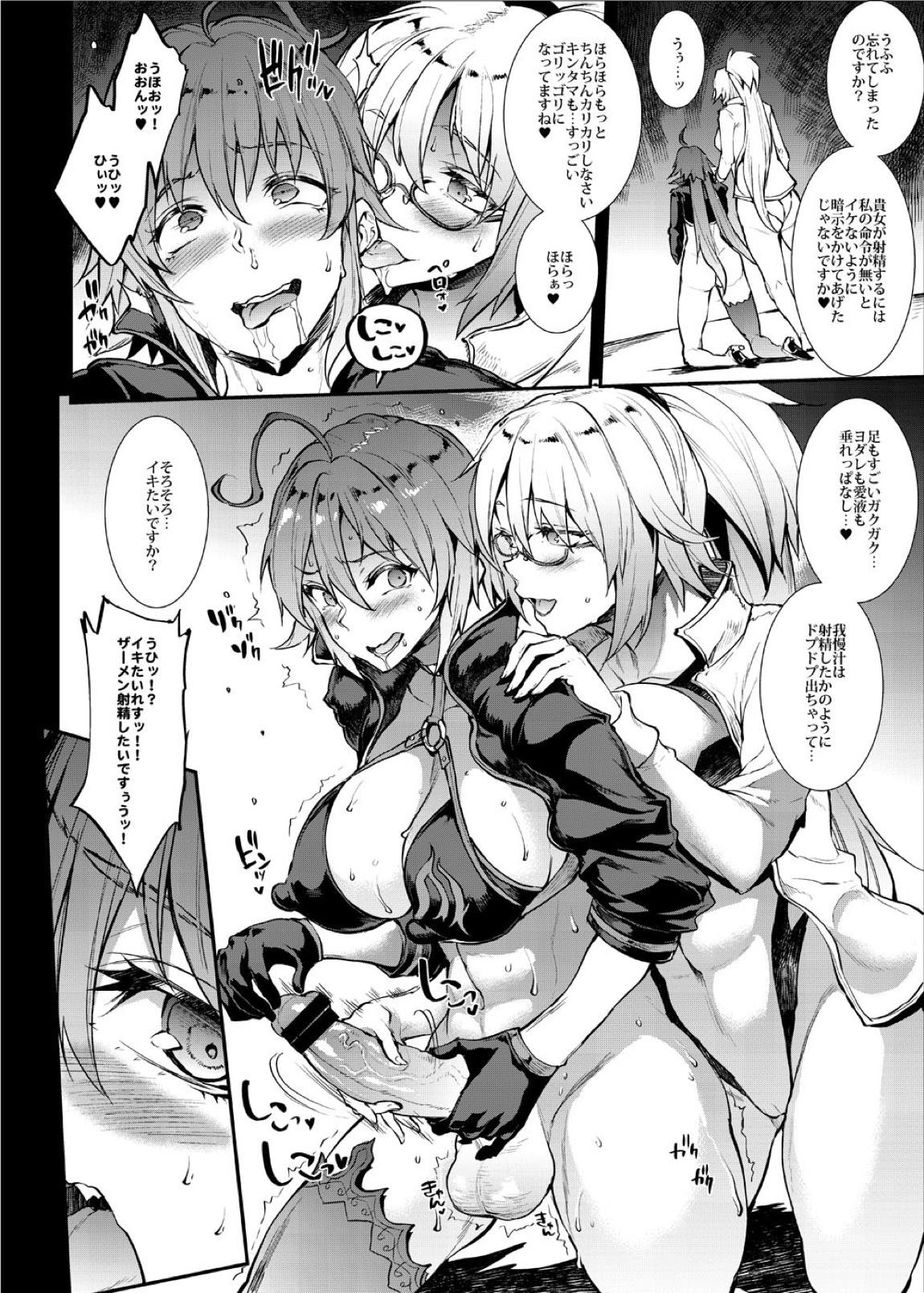 J×J 2 13ページ
