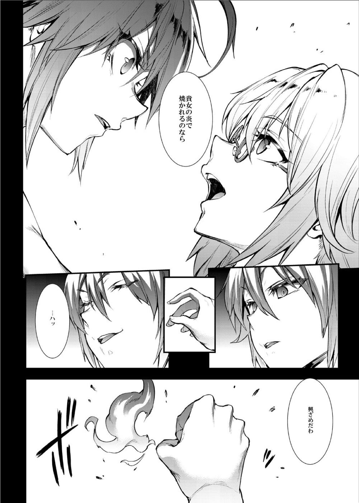 J×J 2 27ページ