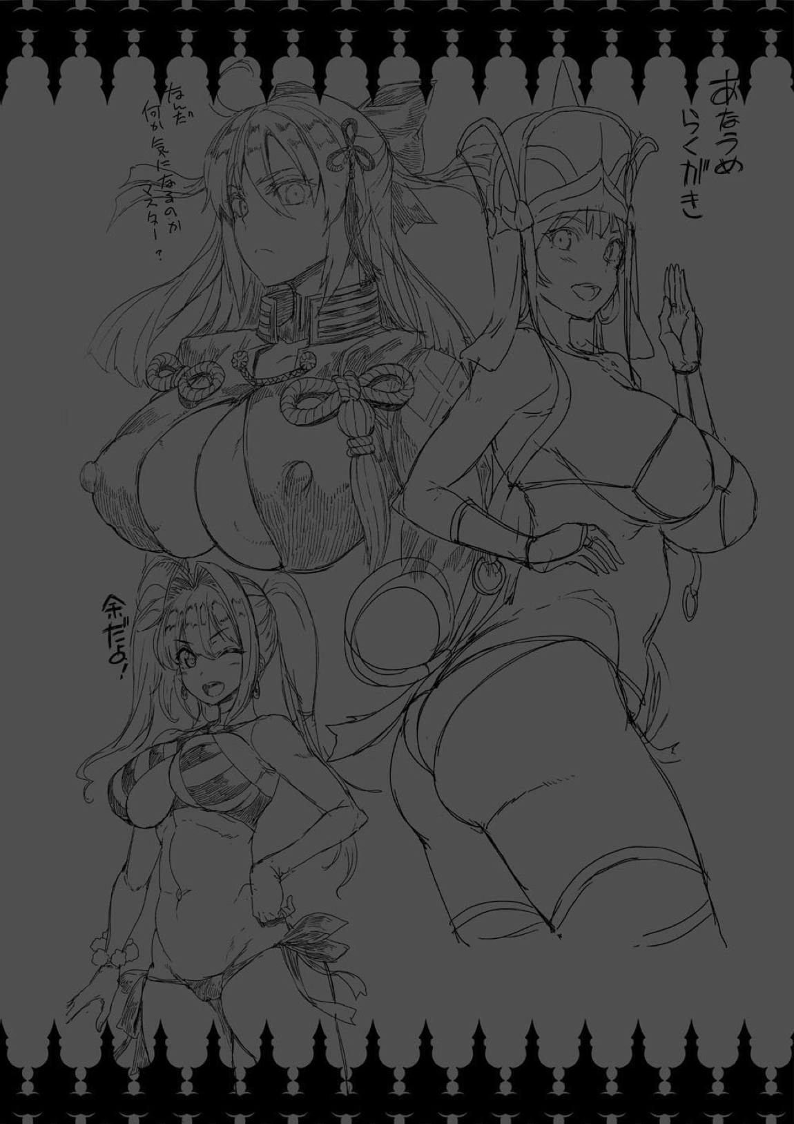 J×J 2 38ページ