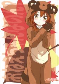 おねえちゃんなのん?