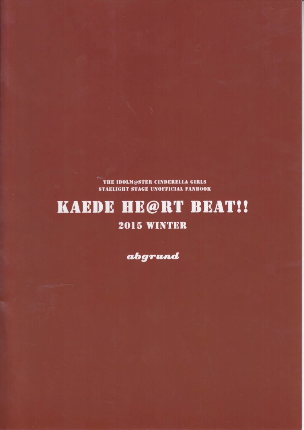 KAEDE HEART BEAT!! 28ページ