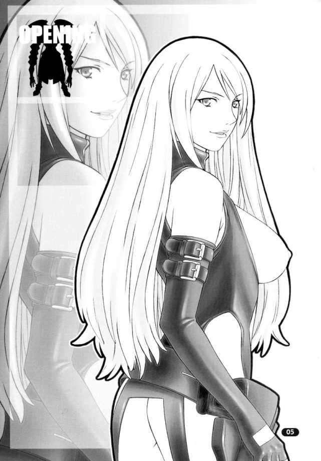 OVER KING 03 4ページ