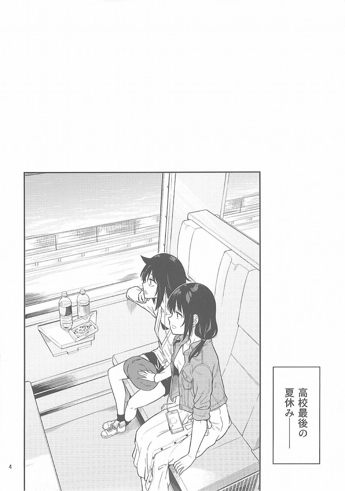 九重葛 2ページ