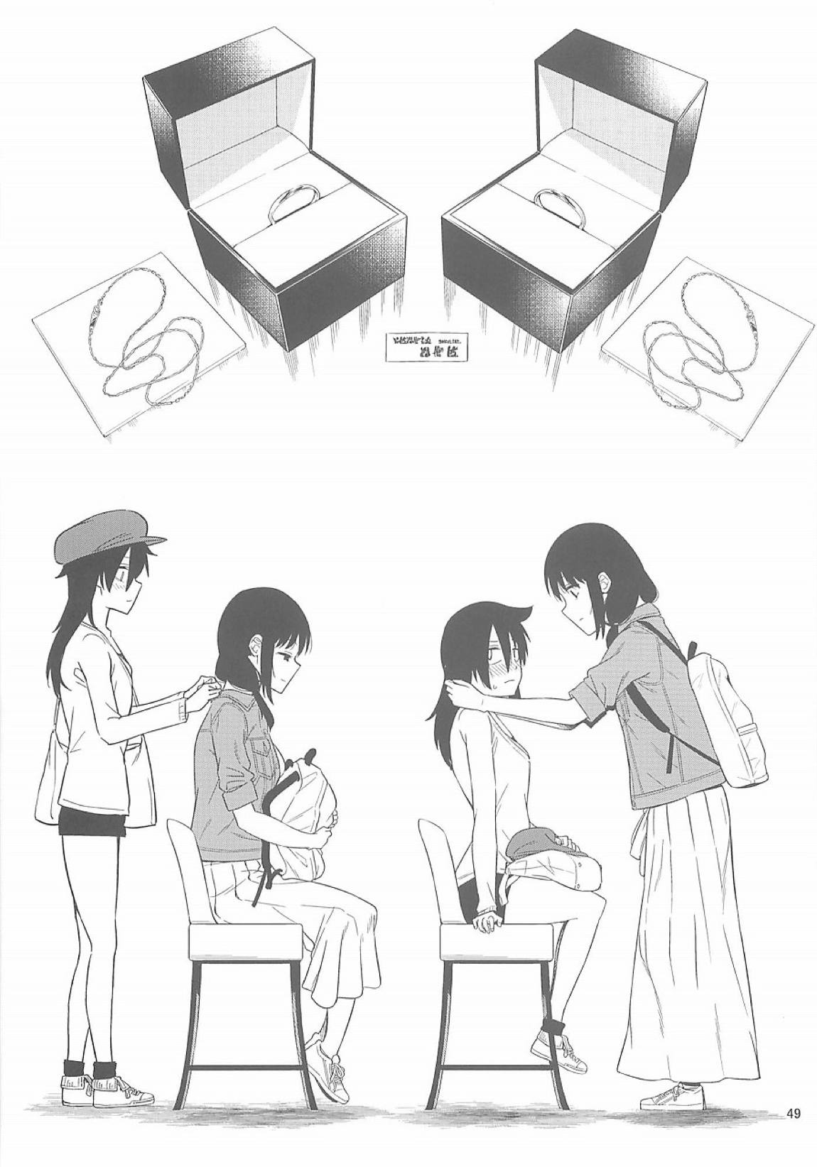 九重葛 47ページ