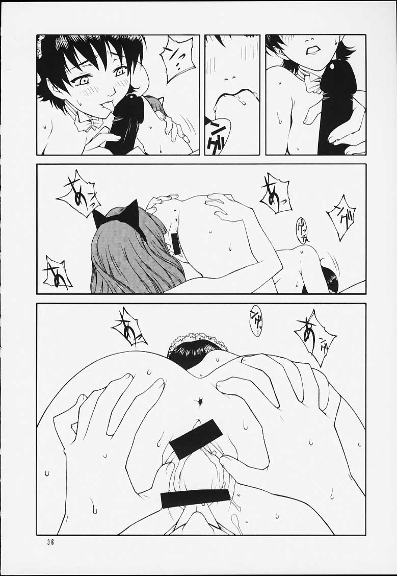 〜IRODORI〜彩 34ページ