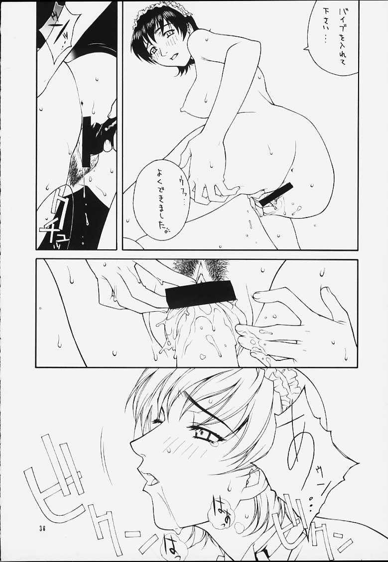 〜IRODORI〜彩 36ページ