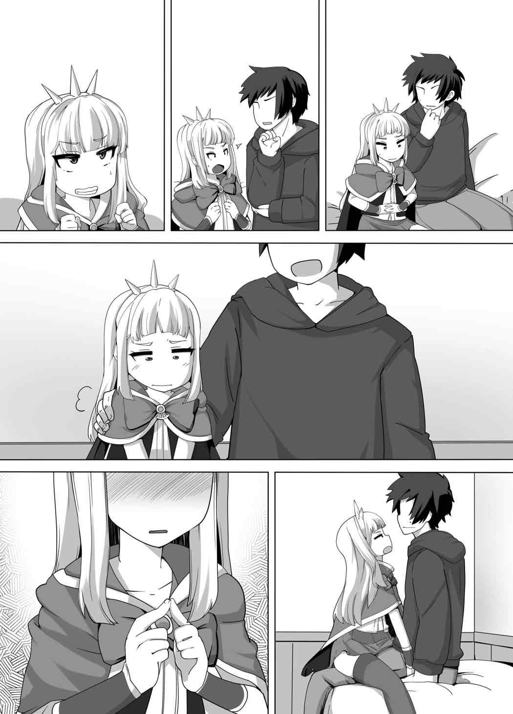 カリオストロできちゃった 6ページ