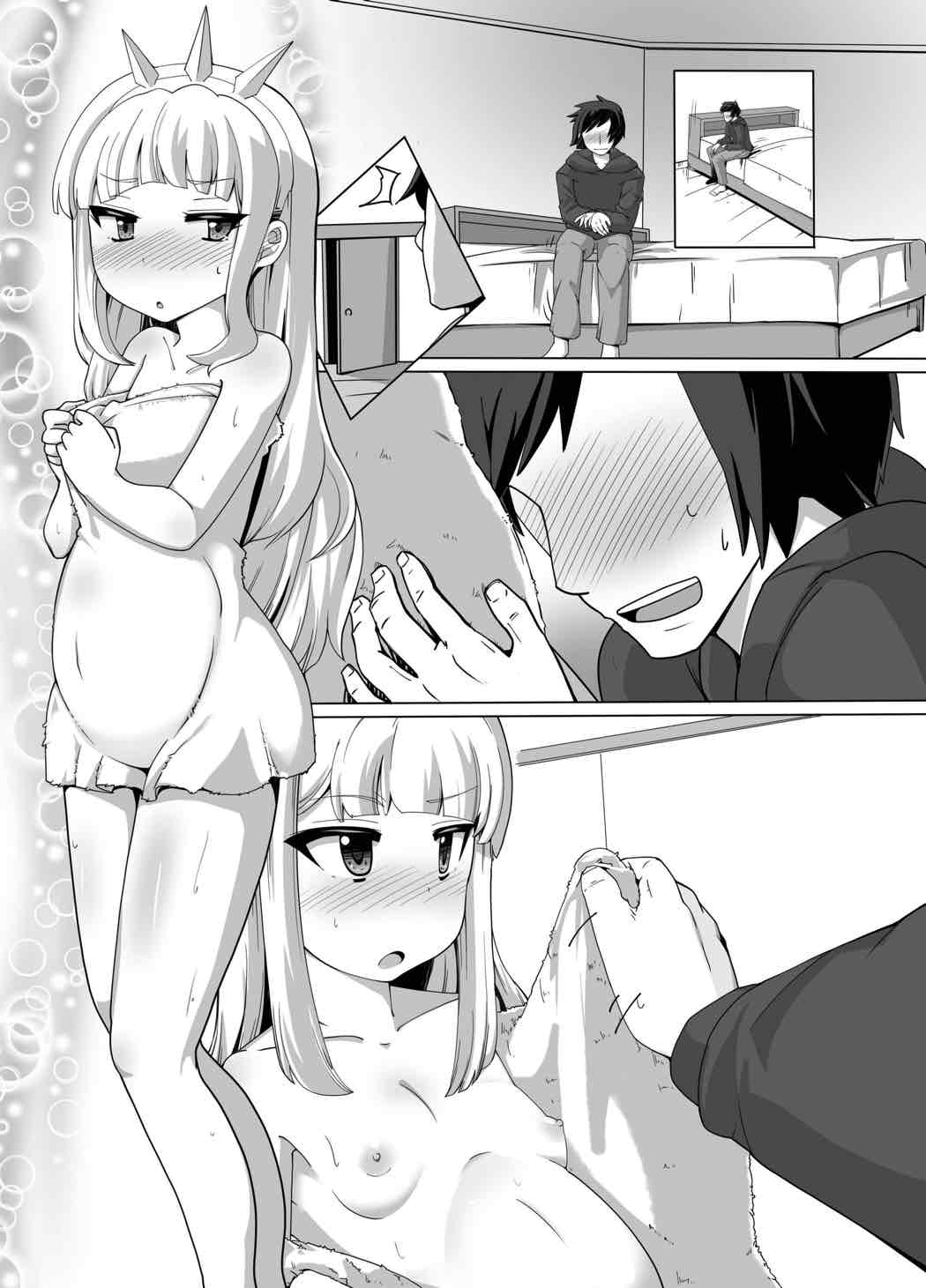 カリオストロできちゃった 16ページ
