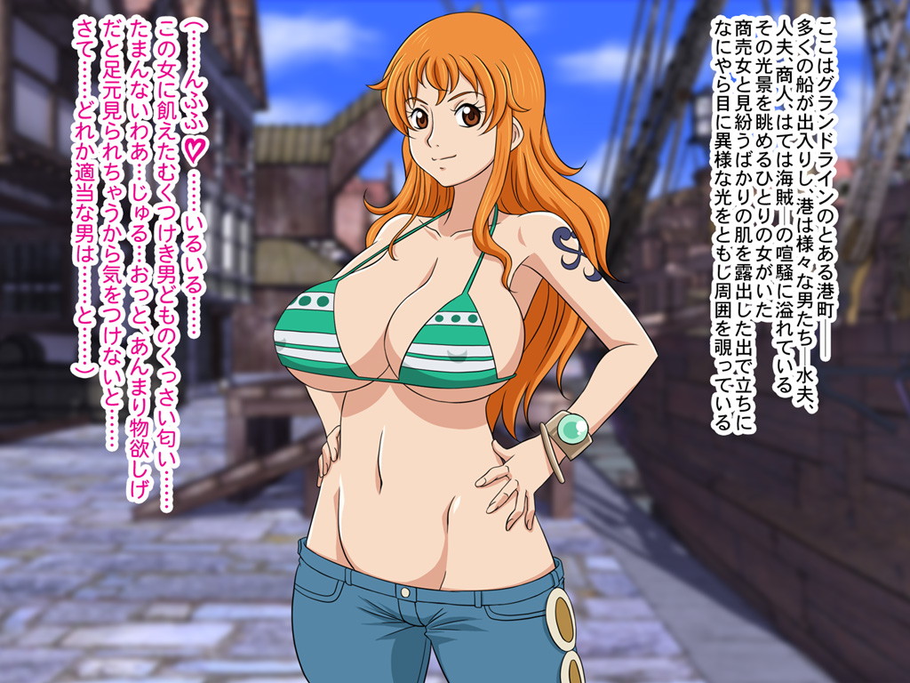 おねぱいず 3ページ