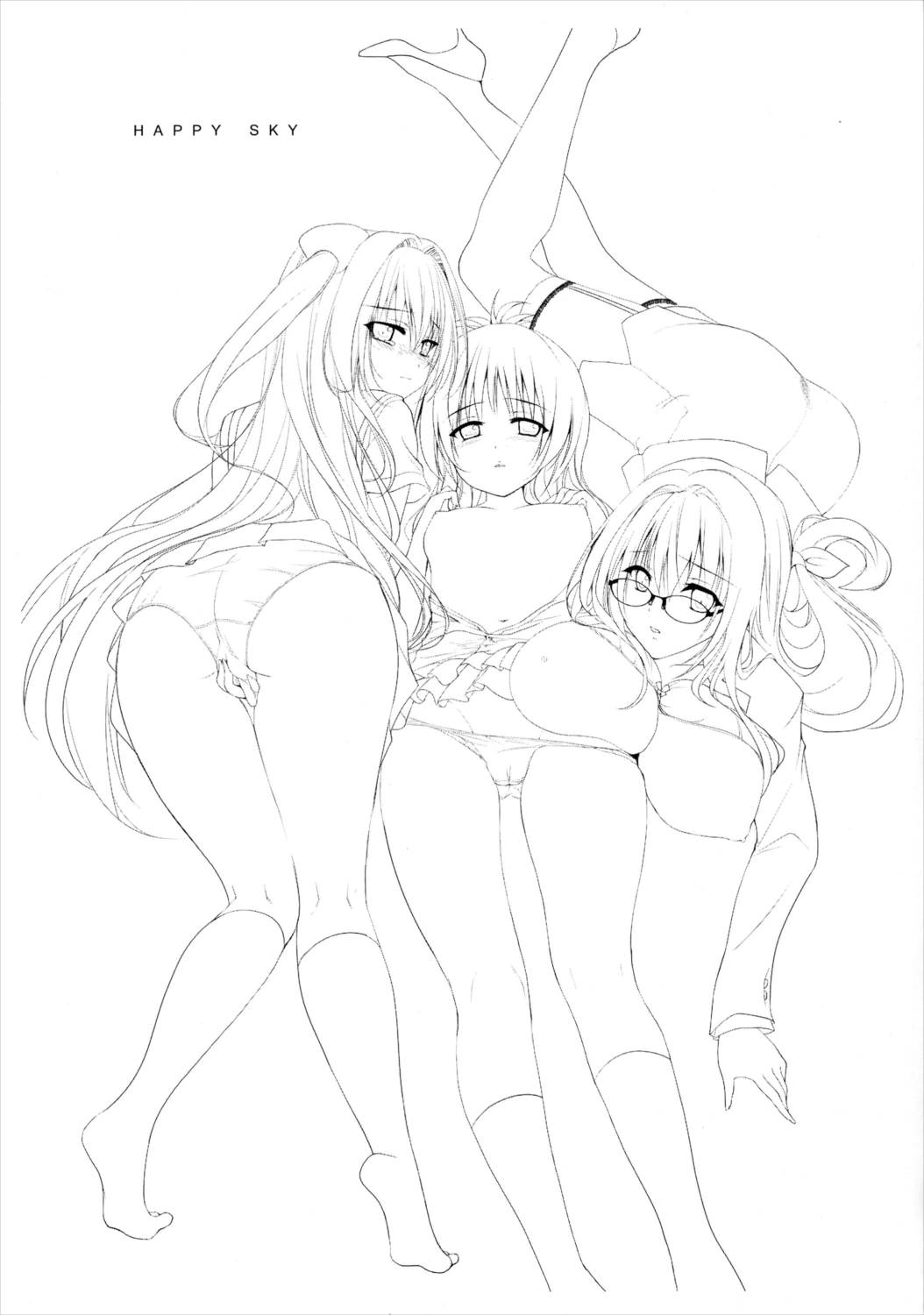 HAPPY SKY 2ページ
