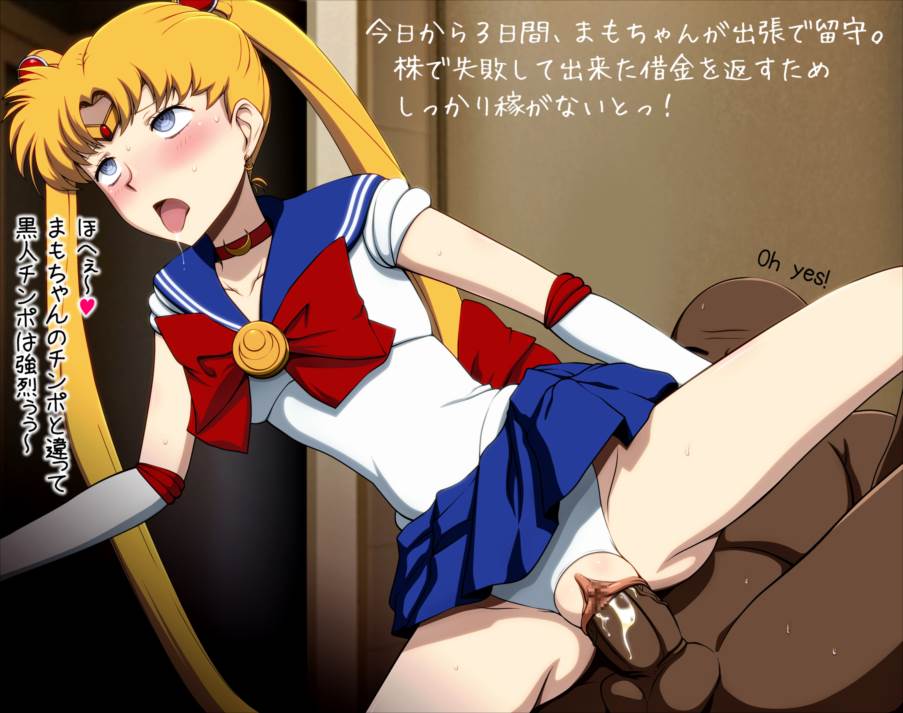 あんこぱんあーる5 7ページ