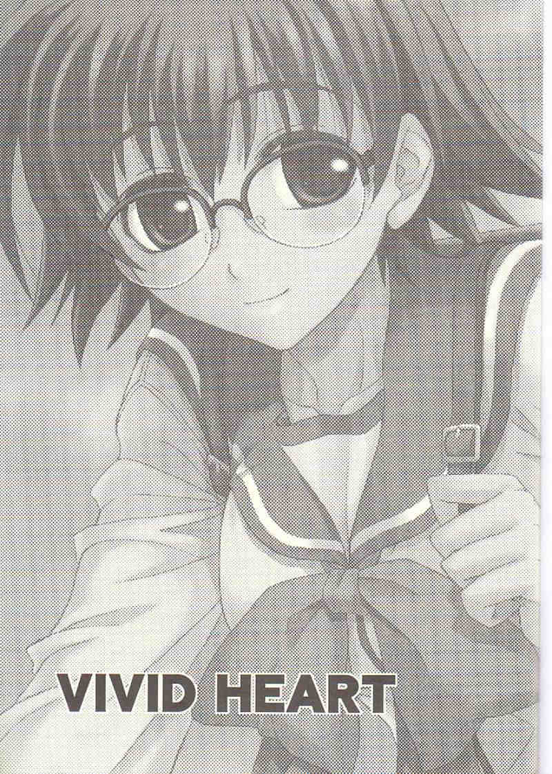 VIVID HEART 2ページ