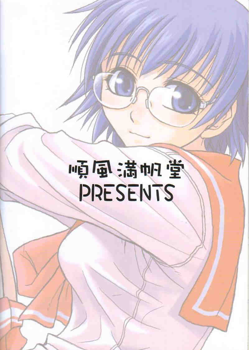 VIVID HEART 30ページ