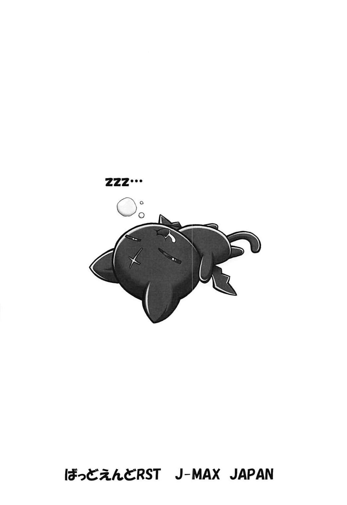 この好感度ならそろそろハーレムいけるんじゃね？3～RST07～ 3ページ