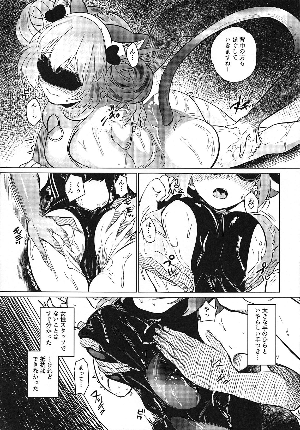 ナガサレ温泉旅館 国民的J◯アイドル中出しAV撮影 16ページ