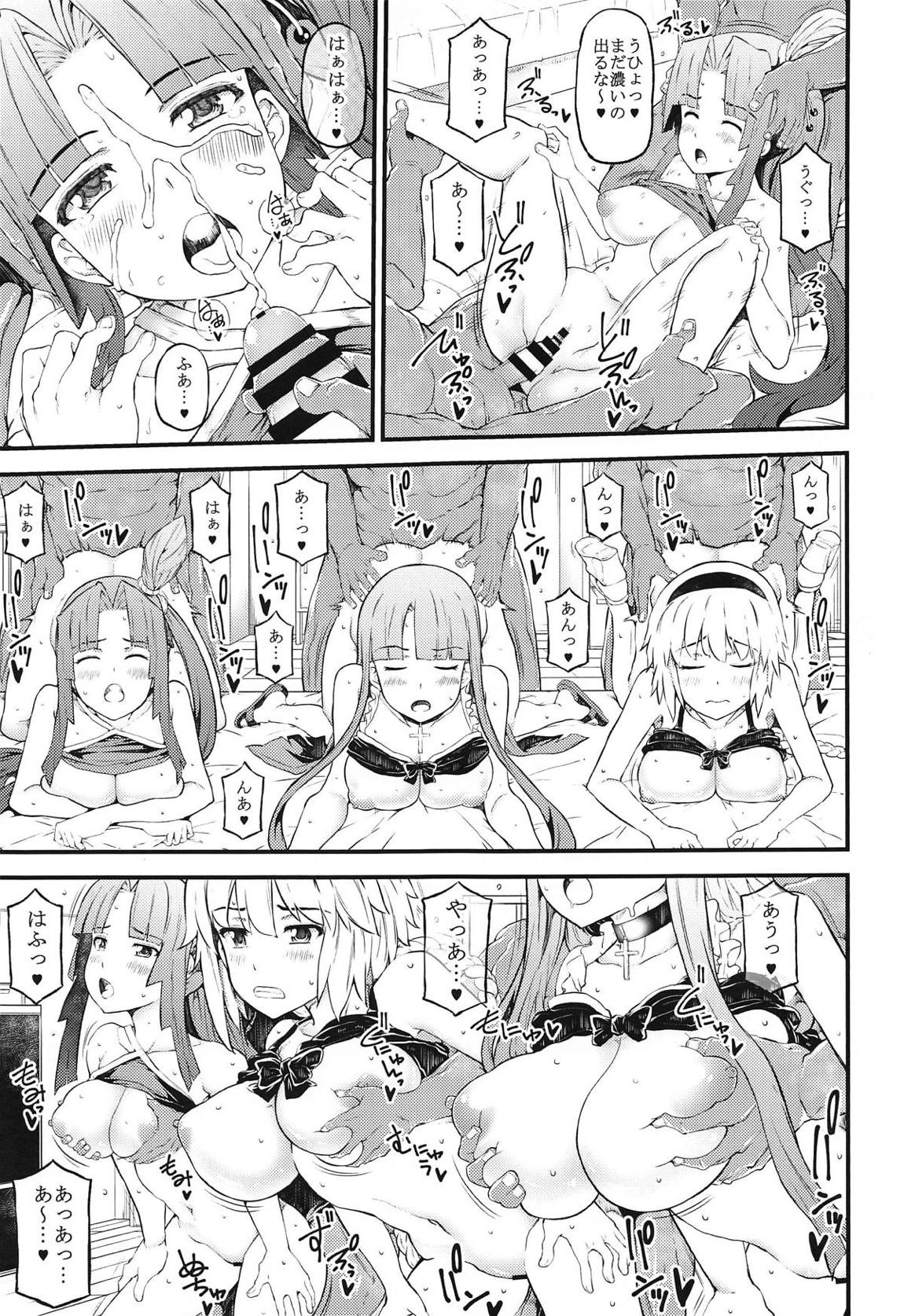 Set order 12ページ