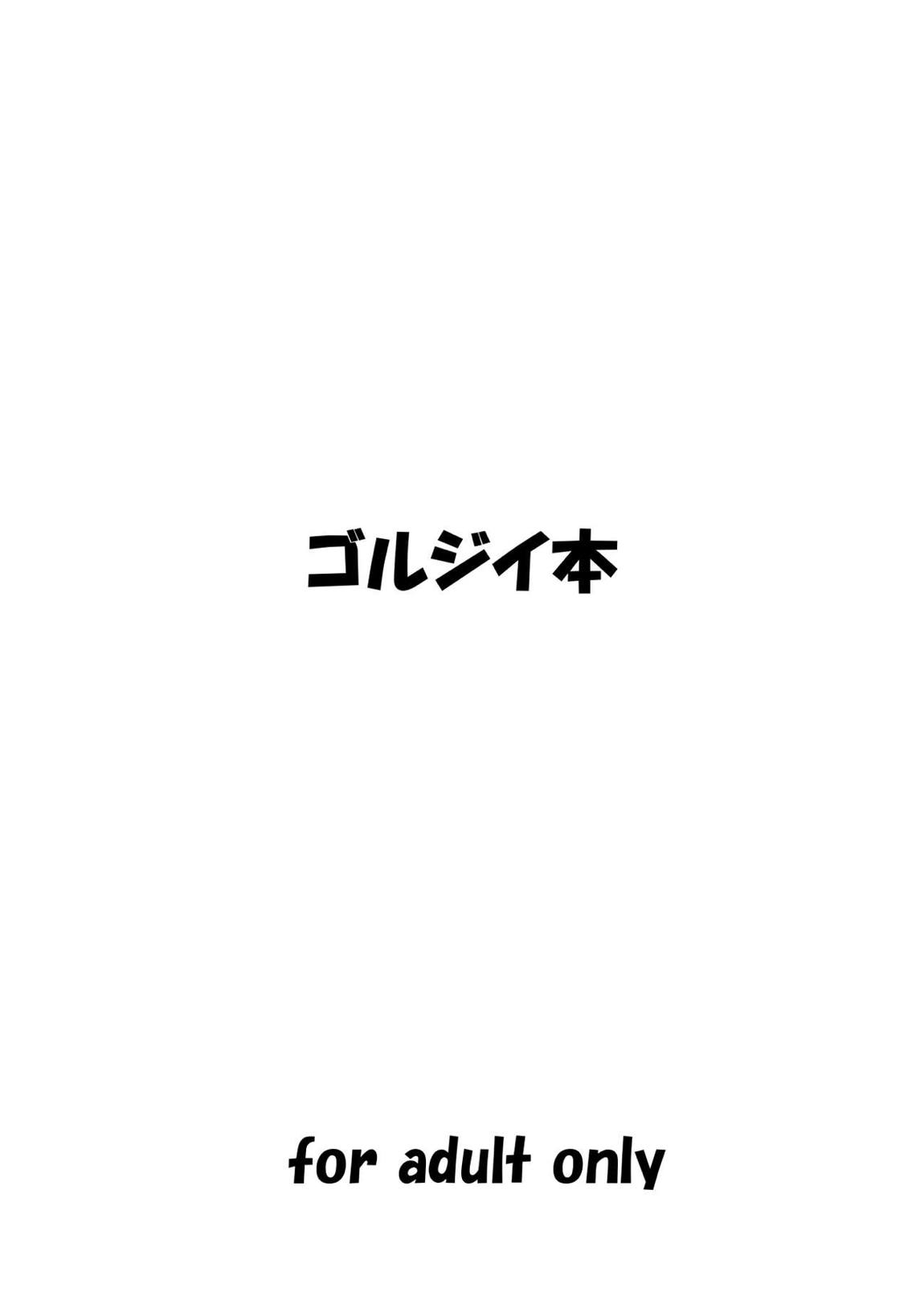 さなエロ 27ページ