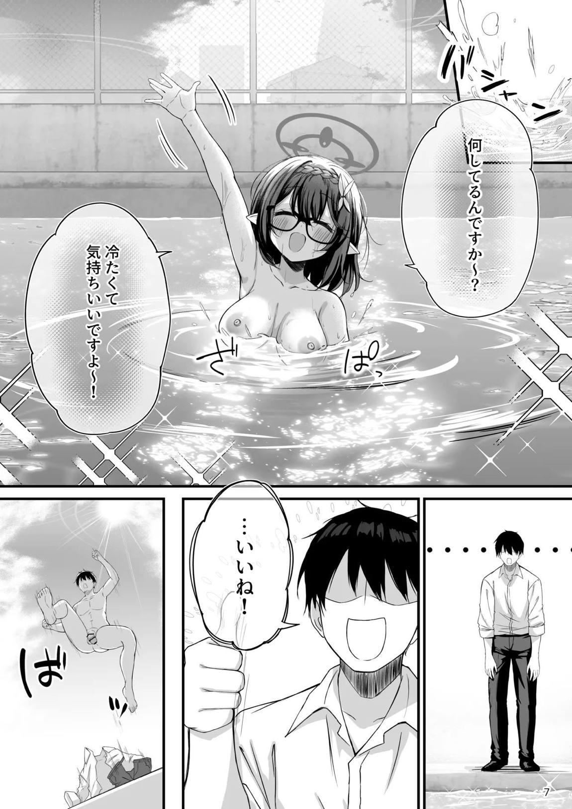 アヤネと全裸プールびらき 7ページ