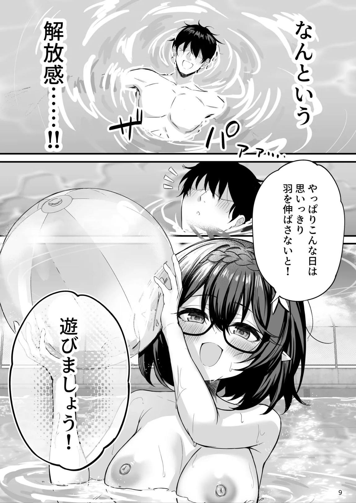 アヤネと全裸プールびらき 9ページ