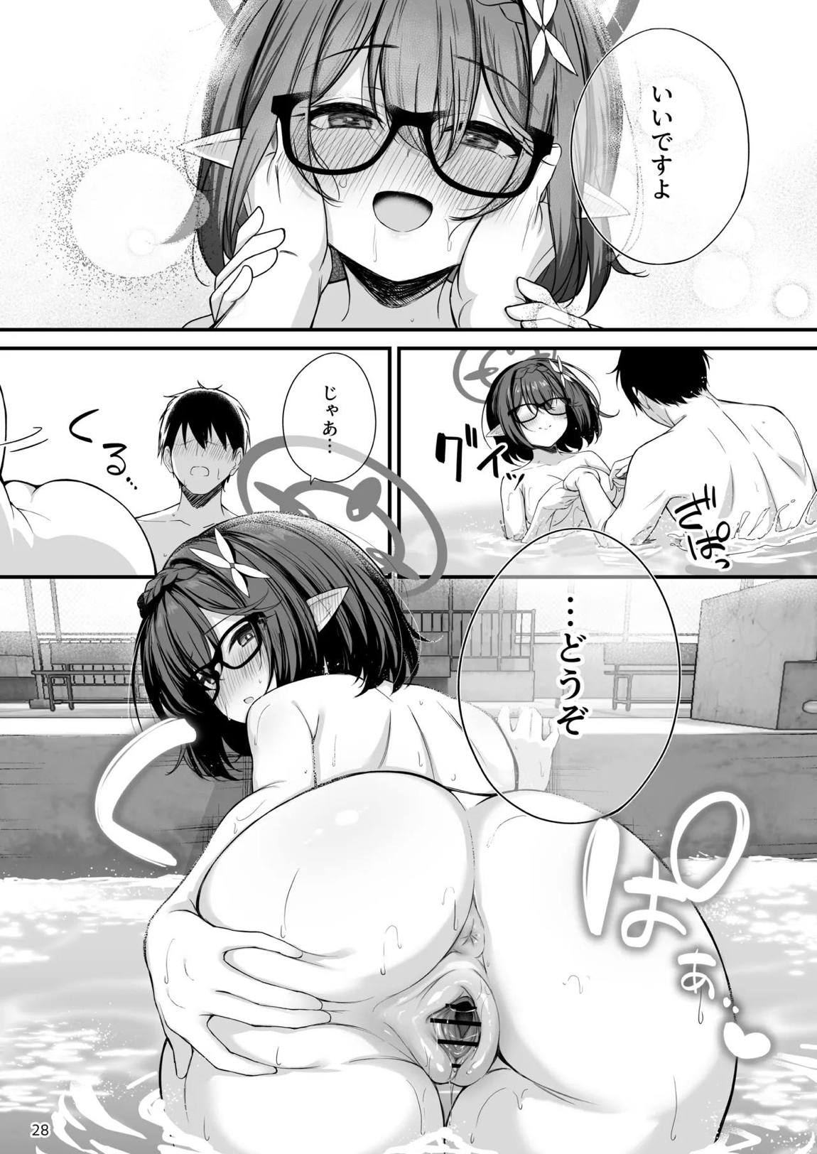 アヤネと全裸プールびらき 28ページ