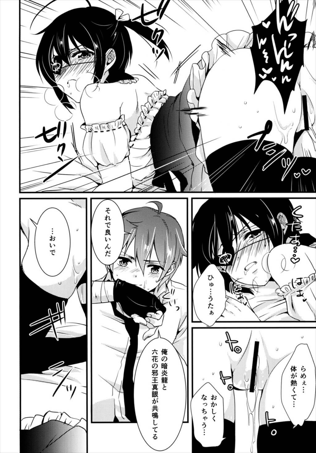 最高位契約 20ページ