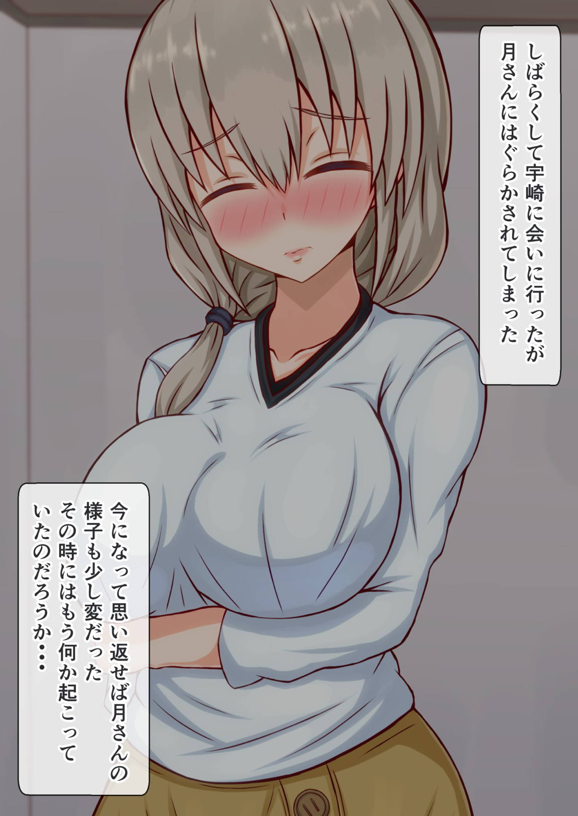 爆乳母娘撮影会～画面越しに見せつけられる二人の痴態～ 7ページ