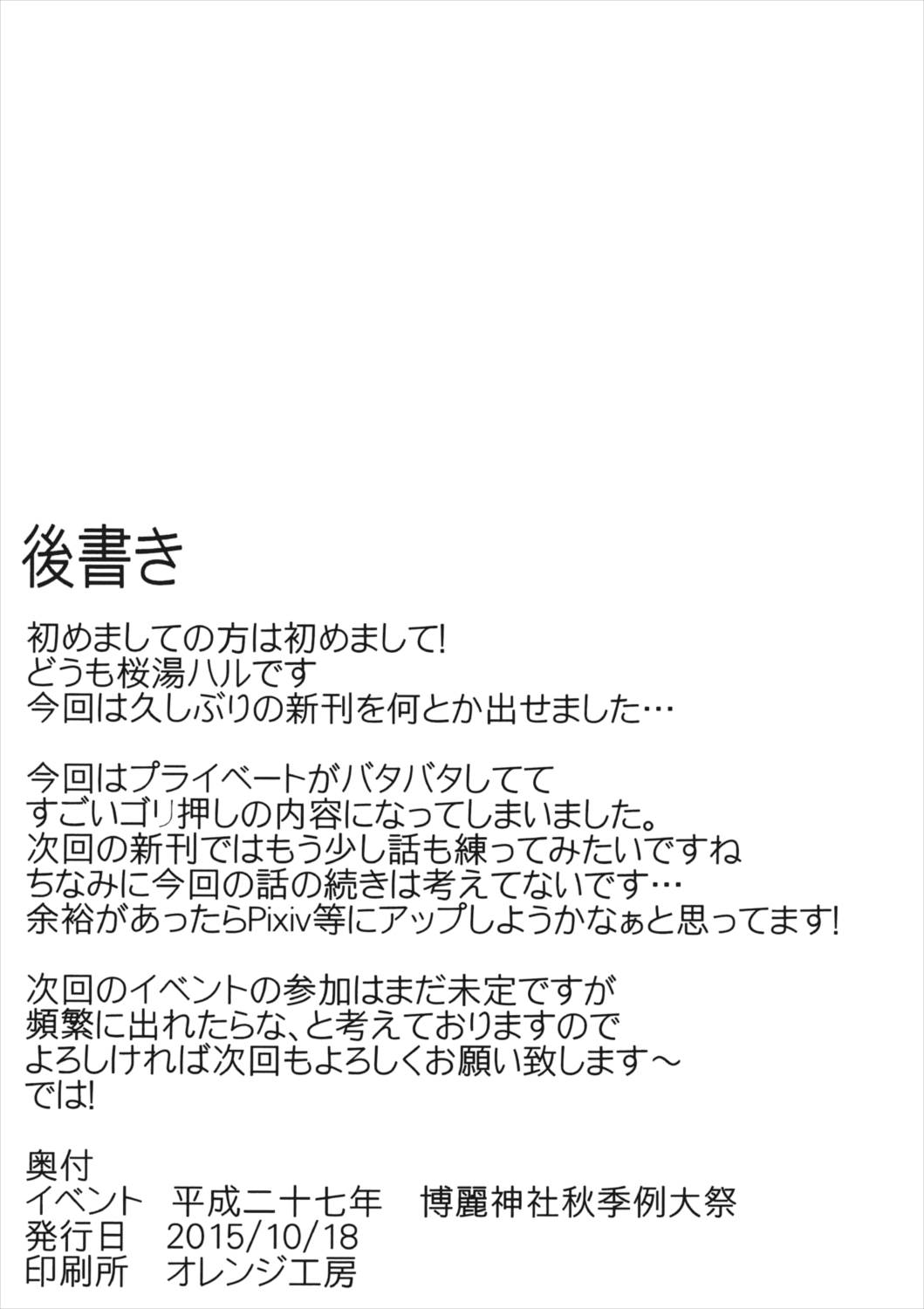 knowledge No life 13ページ