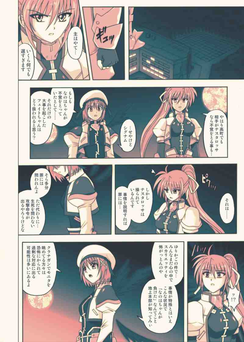 860 33ページ